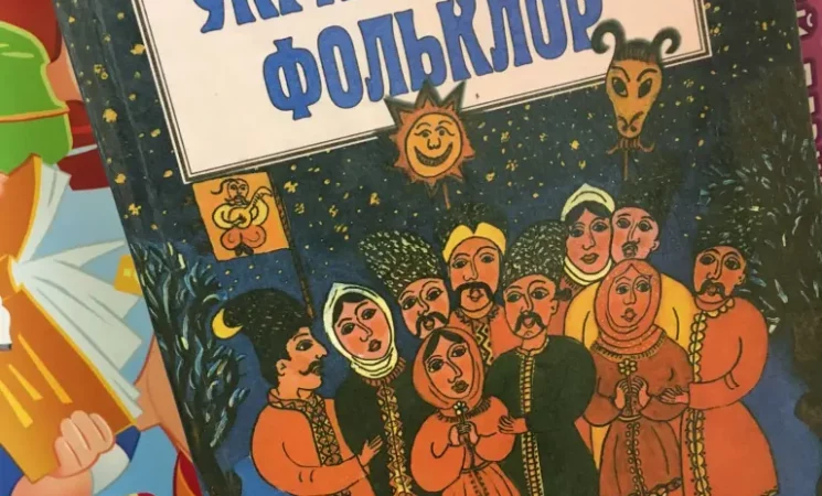 Książki w języku ukraińskim - dostępne!