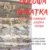 ziolowa-makatka-warsztaty-jozefina-tatara-biblioteka-nielisz-2023